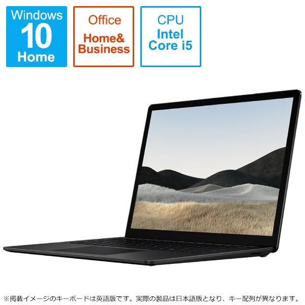 Surface Laptop 4 ブラック [13.5型 /Windows10 Home /intel Core i5 ...