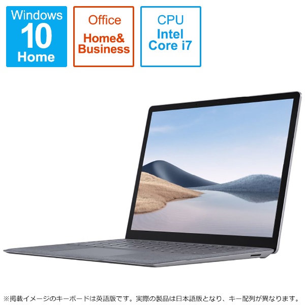 Surface Laptop 4 プラチナ [13.5型 /Windows10 Home /intel Core i7 /メモリ：16GB  /SSD：512GB] 5EB-00050 【在庫限り】