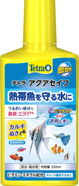 テトラ コケブロック 250ml スペクトラムブランズジャパン｜Spectrum Brands Japan 通販 | ビックカメラ.com