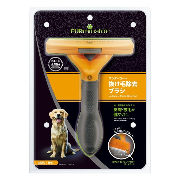 スペクトラム ブランズ ジャパン 犬 お手入れ ファーミネーター 小型犬 短毛種用 Ｓ ペット用品  正規品