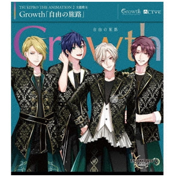 growth オファー ドラマ cd キラキラ