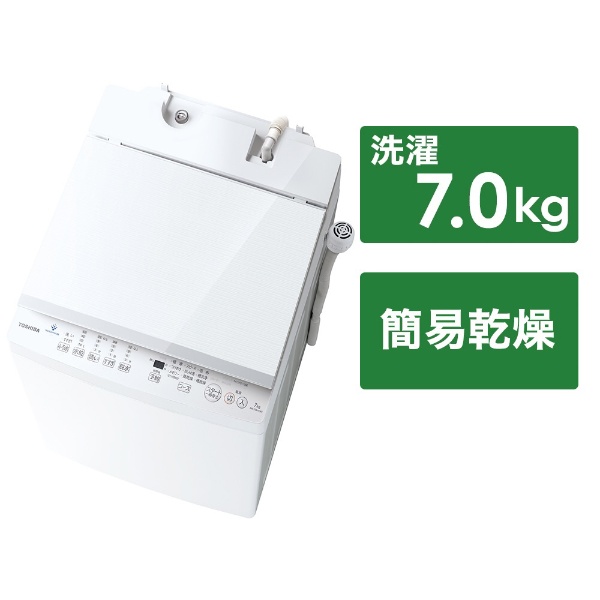 ビックカメラ.com - 全自動洗濯機 ZABOON（ザブーン） ピュアホワイト AW-7DH1-W [洗濯7.0kg /簡易乾燥(送風機能)  /上開き]