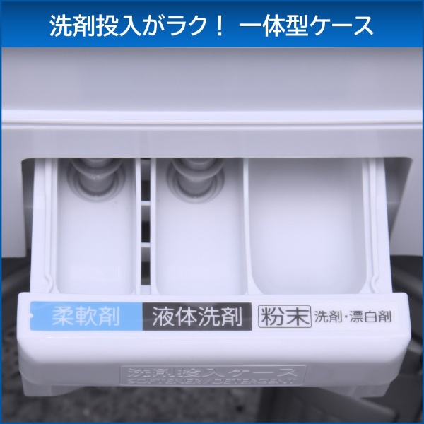 【NEM様専用】東芝 ZABOON AW-7D8(W) 全自動洗濯機 洗濯機 生活家電 家電・スマホ・カメラ オンライン最激安