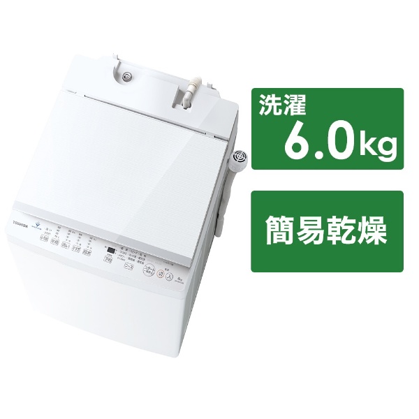 全自動洗濯機 ZABOON（ザブーン） ピュアホワイト AW-6DH1-W [洗濯6.0kg /簡易乾燥(送風機能) /上開き]