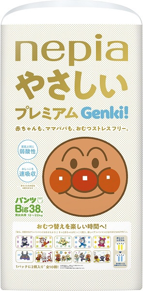 nepia(ネピア)やさしいプレミアムGENKI！ パンツ BIGサイズ 38枚 (12-22kg)