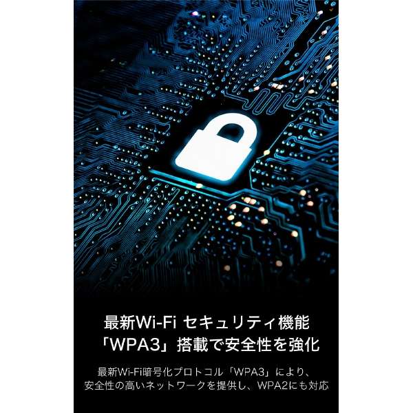 Wi-Fiルーター 2個パック ホワイト E9452-JP_8
