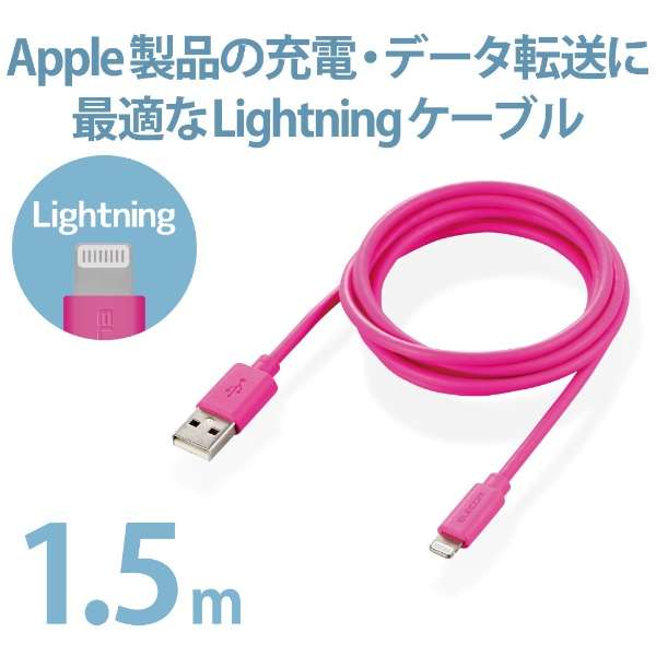 iPhone [dP[u CgjOP[u 1.5m MFiF y Lightning RlN^[ iPhone iPad iPod AirPods Ή z sN sN MPA-UAL15PN [1.5m]_2