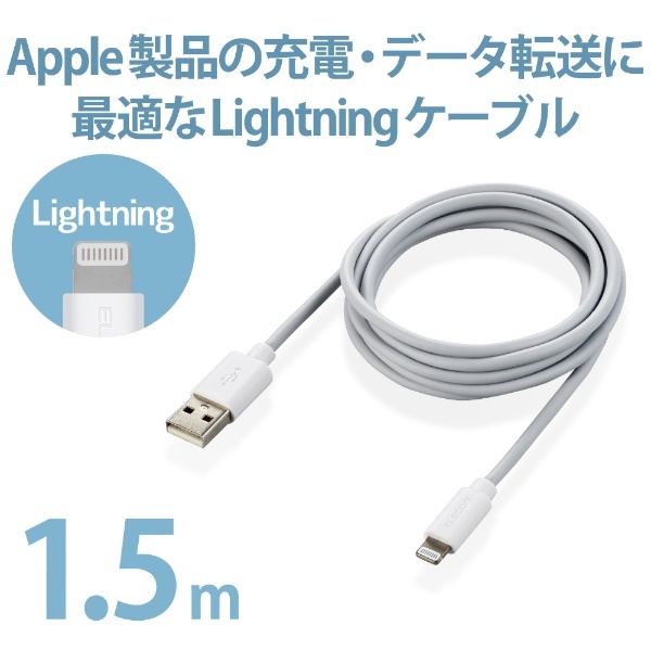 iPhone　充電ケーブル　充電器　1m　ライトニング 　アイフォン　純正品質m