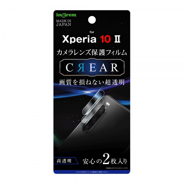 Xperia 10 II ե   󥰥 IN-XP10FT/CA
