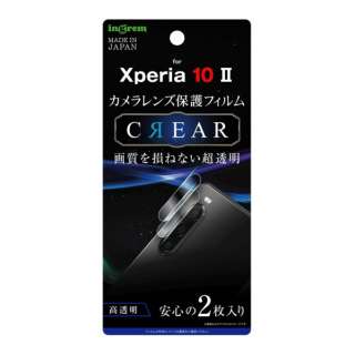 Xperia 10 II胶卷相机透镜光泽inguremu IN-XP10FT/CA