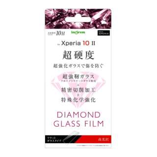 Xperia 10 II钻石玻璃胶卷10H aruminoshiriketo光泽inguremu IN-RXP10FA/DCG