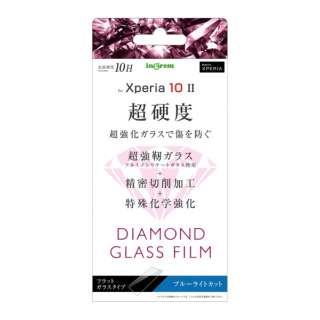 Xperia 10 II钻石玻璃胶卷10H aruminoshiriketobururaitokattoinguremu IN-RXP10FA/DMG