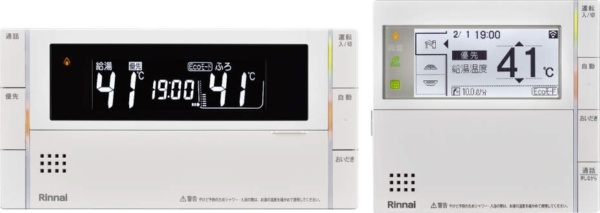 台所・浴室リモコンセット 無線LAN対応リモコン リンナイ MBC-302VC(B) リンナイ｜Rinnai 通販