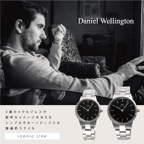 Daniel Wellington 腕時計 36mm