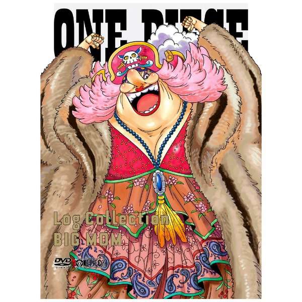 One Piece Log Collection Big Mom Dvd エイベックス ピクチャーズ Avex Pictures 通販 ビックカメラ Com