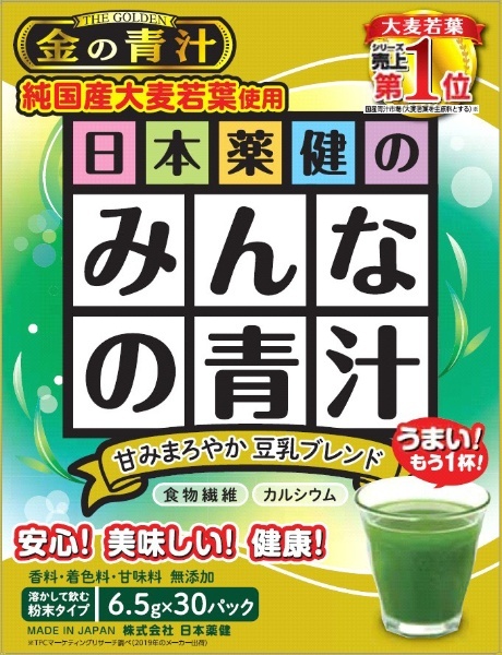 ストアー 日本薬健 金の青汁 純国産大麦若葉 90包
