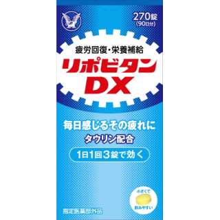 [非正规医药品]ripobitan DX(270片)90天份[维生素剂]