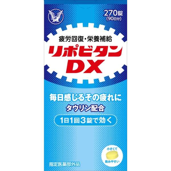 [非正规医药品]ripobitan DX(270片)90天份[维生素剂]_1
