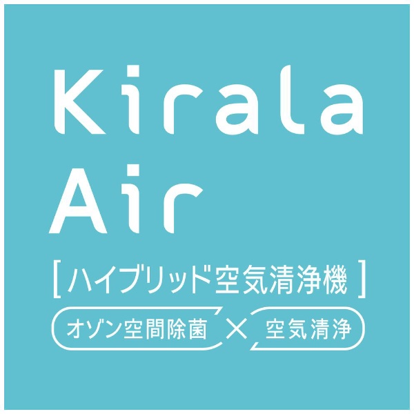 Kirala Air ハイブリッド空気清浄機 交換用フィルター（Pulizia用） KALF2F00000 Kirala｜キララ 通販 |  ビックカメラ.com