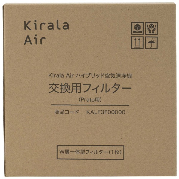 Kirala Air ハイブリッド空気清浄機 交換用フィルター（Prato用