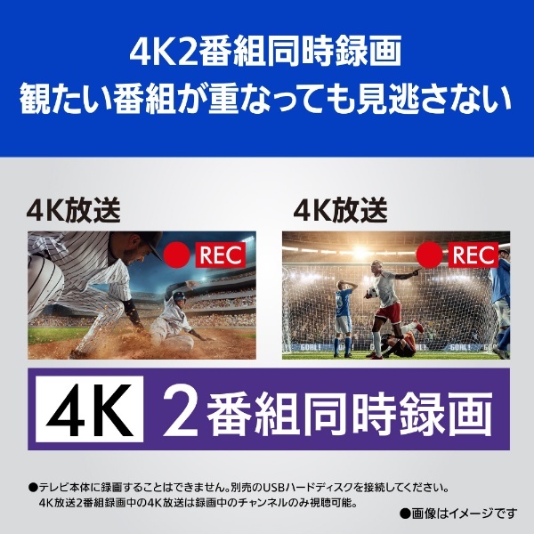 液晶テレビ VIERA(ビエラ) TH-49JX850 [49V型 /4K対応 /BS・CS 4K