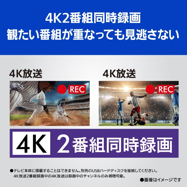 液晶テレビ VIERA(ビエラ) TH-55JX900 [55V型 /Bluetooth対応 /4K対応 /BS・CS 4Kチューナー内蔵  /YouTube対応]