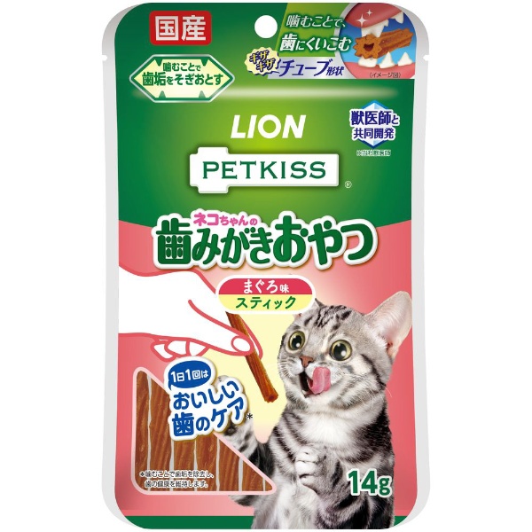 ライオン　ペットキッス　ＰＥＴＫＩＳＳ　猫ちゃんの歯みがきおやつ　まぐろ味　スティック　７本　猫　歯磨き