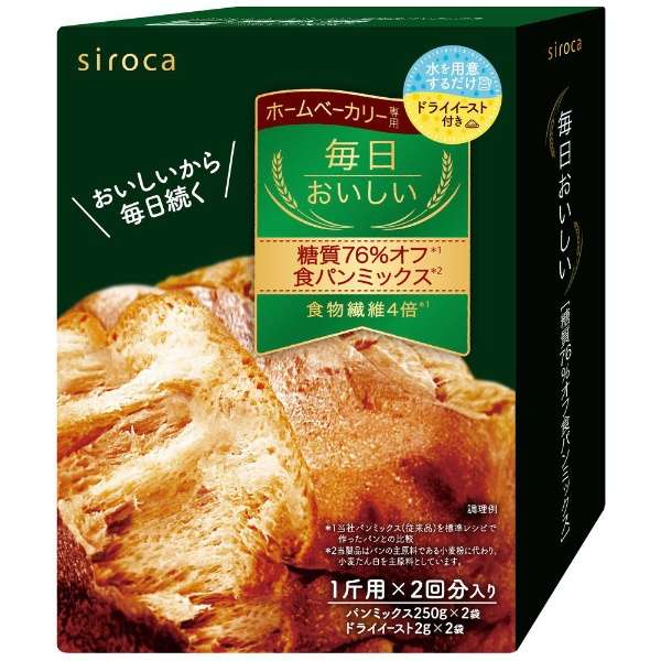 shiroka味道每天好的糖类减76%面包混合物SHB-MIX3000_1