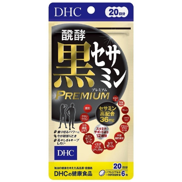 DHC 醗酵黒セサミンプレミアム 20日分 120粒×2