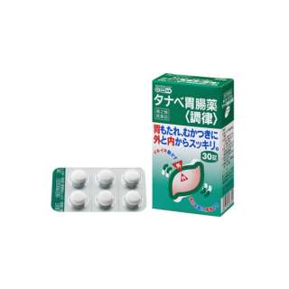 第2类医药品tanabe肠胃药调音(30片) ★Self-Medication节税对象产品
