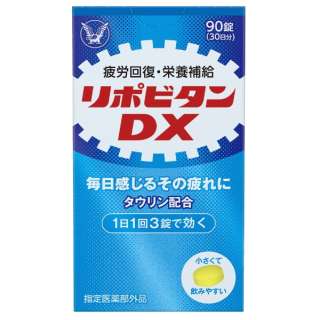 [非正规医药品]ripobitan DX(90片)30天份[维生素剂]