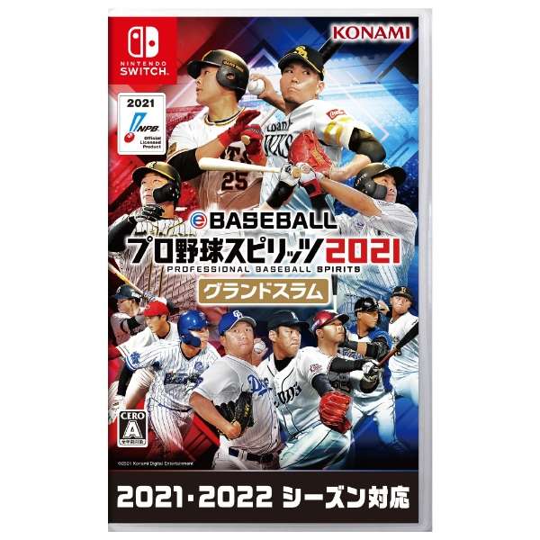 Ebaseballプロ野球スピリッツ21 グランドスラム Switch コナミデジタルエンタテイメント Konami Digital Entertainment 通販 ビックカメラ Com