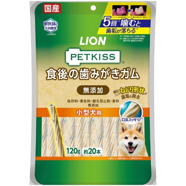 ライオン PETKISS 食後の歯みがきガム 無添加 小型犬用 120g×36個入 ペットキッス ／ペット／HK