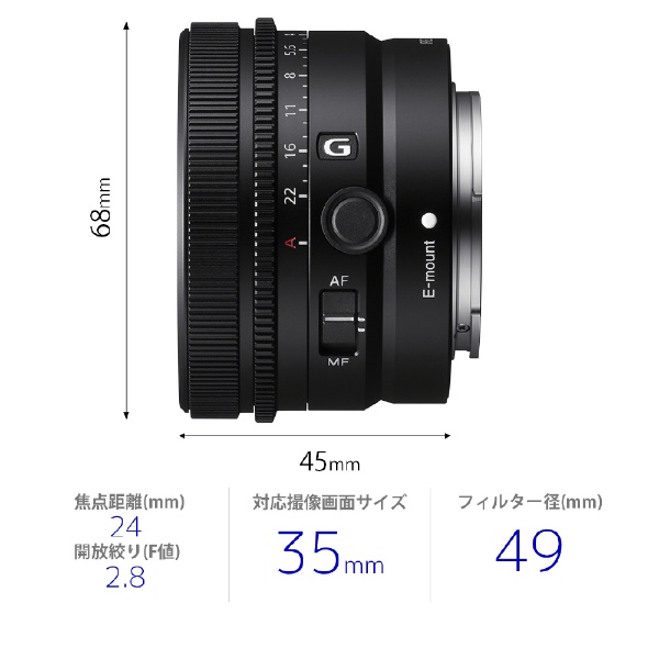 SONY ソニー 単焦点レンズ FE 24mm F2.8 G SEL24F28G