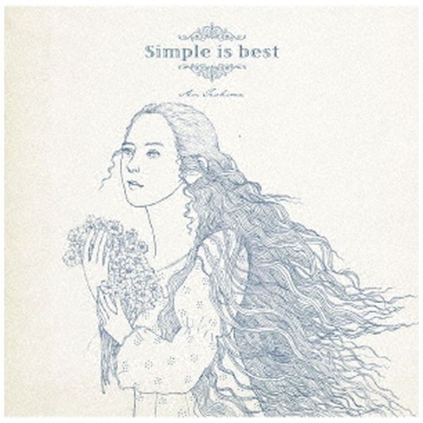 手嶌葵/ Simple is best 通常盤 【CD】