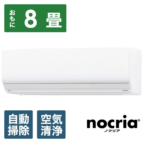 エアコン 2021年 nocria（ノクリア）Dシリーズ ホワイト AS-D251L-W