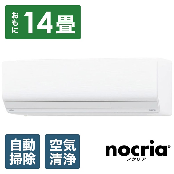 エアコン 2021年 nocria（ノクリア）Zシリーズ ホワイト AS-Z401L2-W [おもに14畳用 /200V]