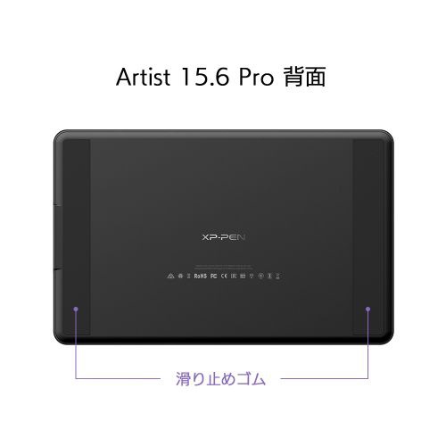 Artist 15.6 Pro 液晶ペンタブレット [15.6型] XPPen｜エックスピー 