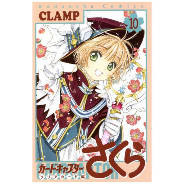 CLAMP カード SR - その他