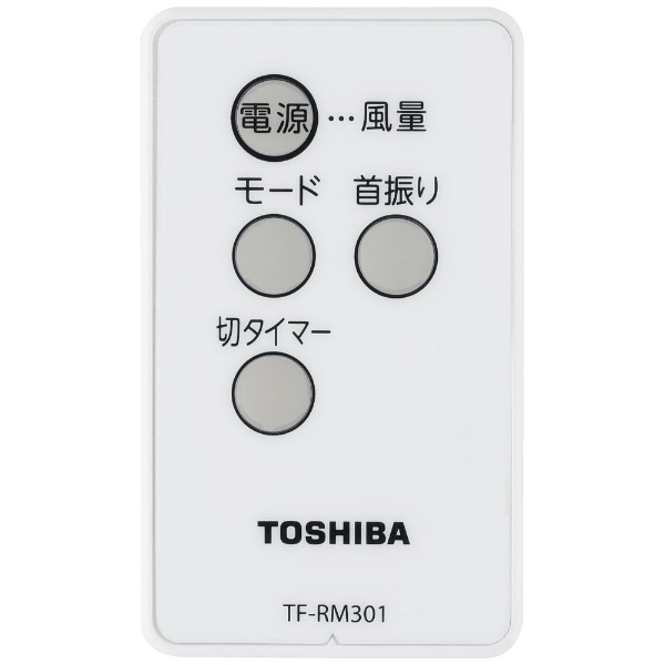 ⭐︎新品　東芝TOSHIBA TF-30RK24(W) ⭐︎