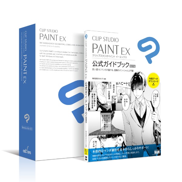 ＜ビックカメラ＞ Corel Painter 2022 for Windows [Windows用]