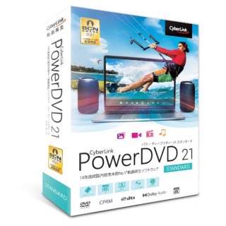 PowerDVD 21 Standard ʏ [Windowsp]