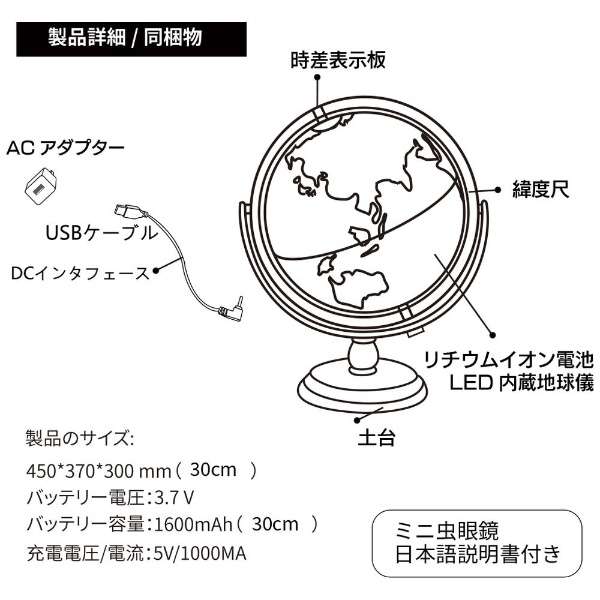 说话的地球仪AR 30cm日本語英语行政图古董黄色生日入学礼物FUN GLOBE黄色PC-250HS3_8