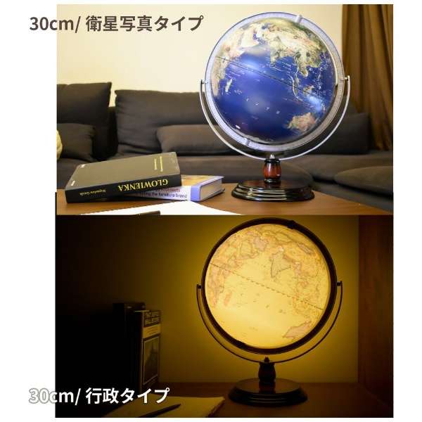 说话的地球仪AR 30cm日本語英语行政图古董黄色生日入学礼物FUN GLOBE黄色PC-250HS3_9