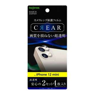 iPhone 12 mini tB JY  IN-P26FT/CA