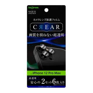 iPhone 12 Pro Max フィルム カメラレンズ 光沢 IN-P28FT/CA
