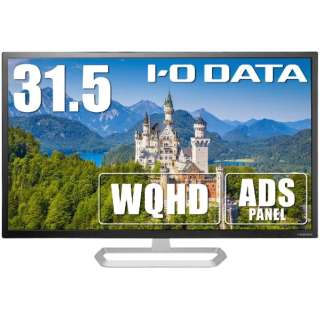 PCj^[ ubN LCD-MQ322XDB-A [31.5^ /WQHD(2560~1440j /Ch]