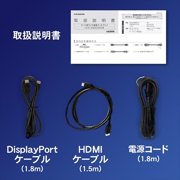PCモニター ブラック LCD-MQ322XDB-A [31.5型 /WQHD(2560×1440