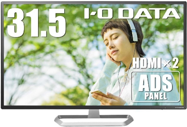PCモニター ブラック LCD-DF321XDB-A [31.5型 /フルHD(1920×1080) /ワイド] I-O DATA｜アイ・オー・データ  通販