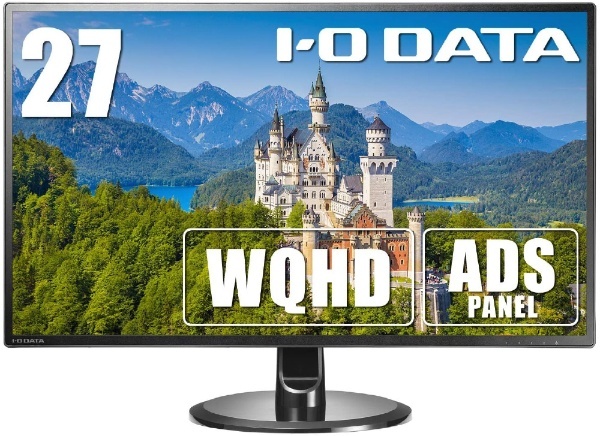 PCモニター ブラック LCD-MQ271XDB-A [27型 /WQHD(2560×1440） /ワイド] I-O DATA｜アイ・オー・データ  通販